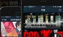 影音在线 观看,沉浸式观影体验，带你领略光影魅力